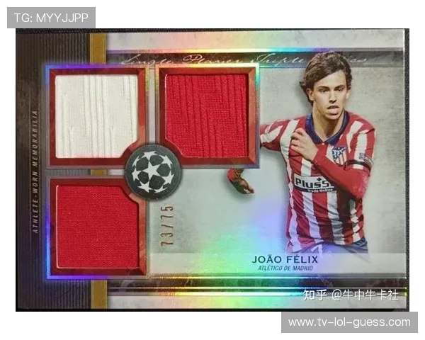 足球球星卡直播销售市场分析及其价格走势探讨